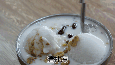 城市记忆老字号甜品_夏季特色甜品_云南黑暗料理网红打卡店,