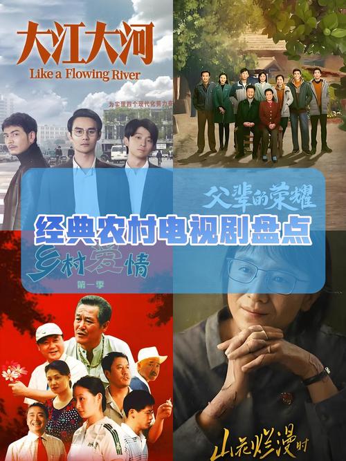 免费观看vip电影农民_农民在线看电视剧_我是农民在线观看