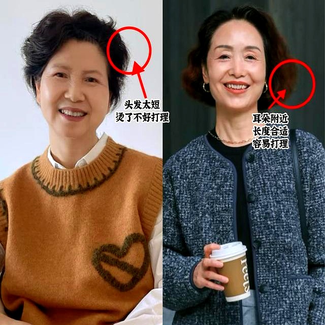中年女性发型搭配_女明星中短发型图片_女性发型选择
