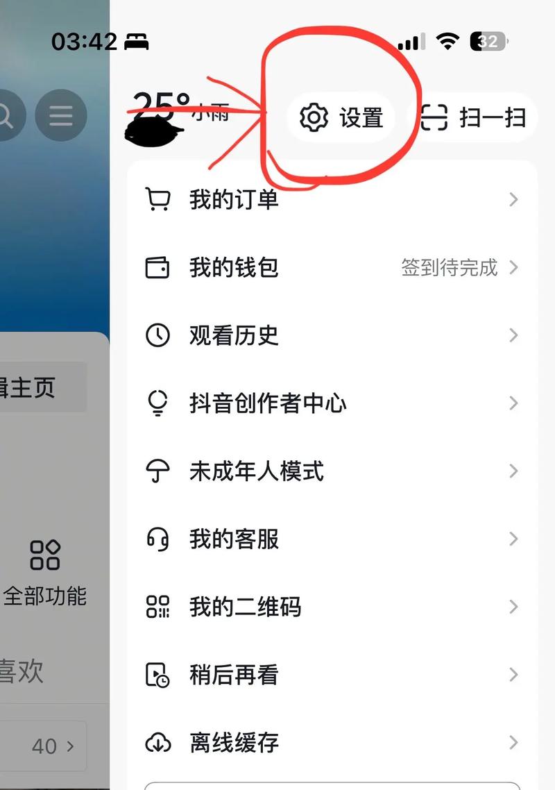 抖音黑料网红视频下载,_抖音黑色视频素材_音色抖音短视频下载
