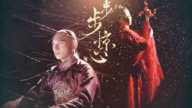 纵观全剧:为啥明玉和若曦都越来越像姐姐?再也快乐不起来!