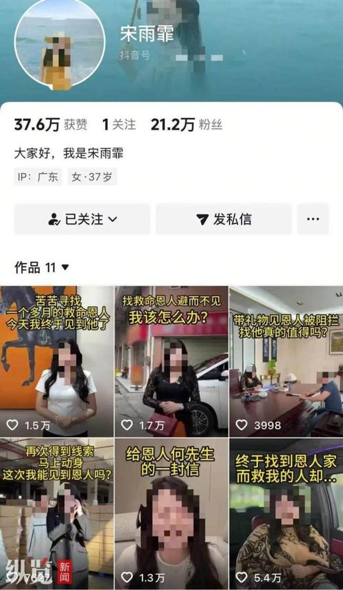 快手上直播的南红怎么样_快手网红八卦最新浩南-_八卦快手南红新浩网红是谁