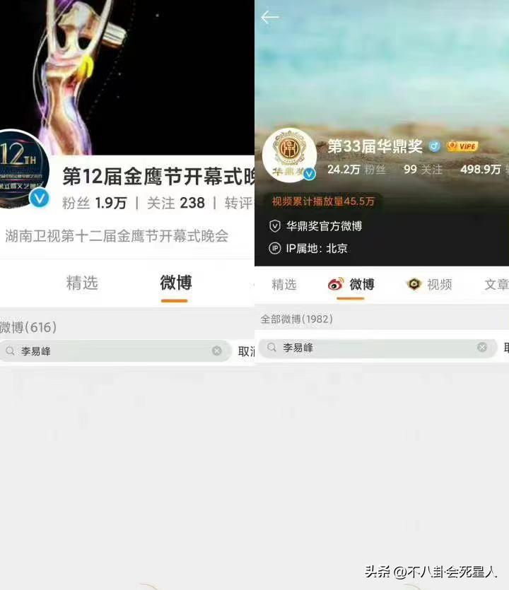 李易峰嫖娼事件_51吃瓜网李易峰6秒,_李易峰最高检通报