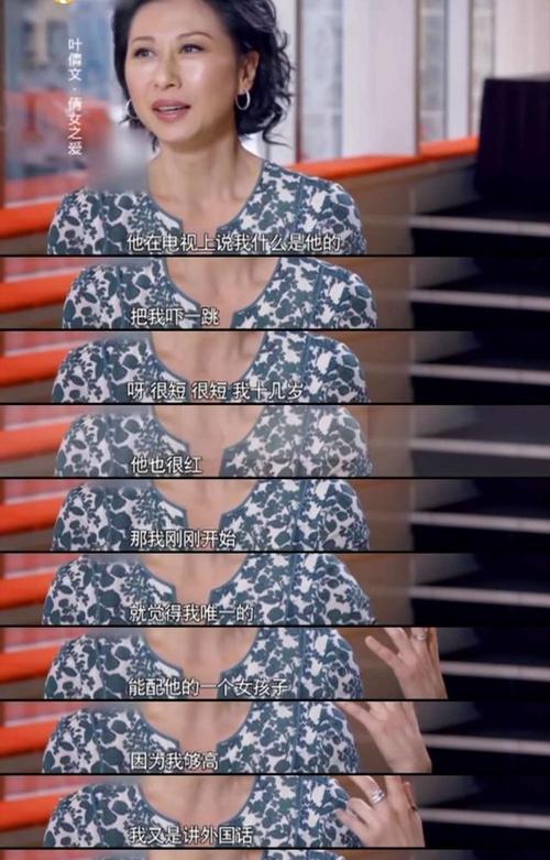 女明星初恋往事曝光：一个拼命证明，一个洒脱放手