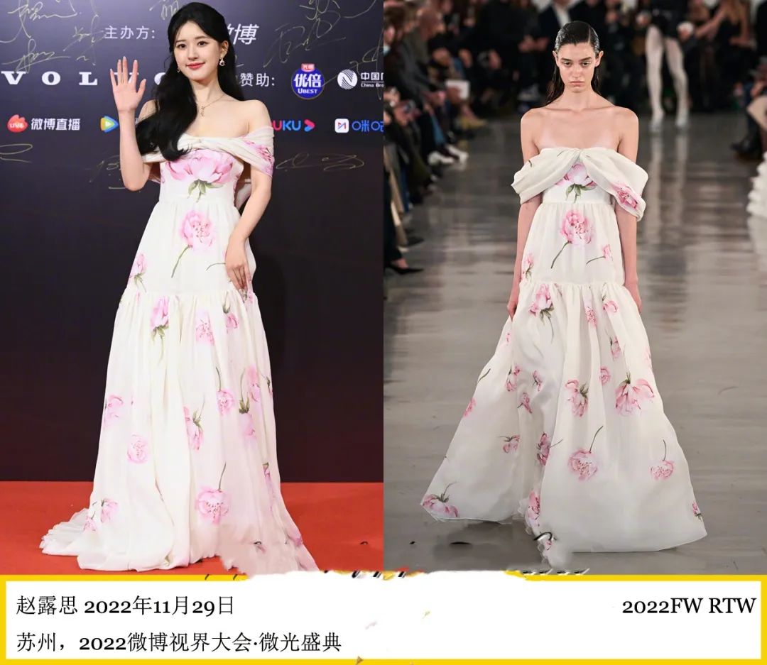 晚装女明星_微博盛典红毯造型_明星高定礼服点评