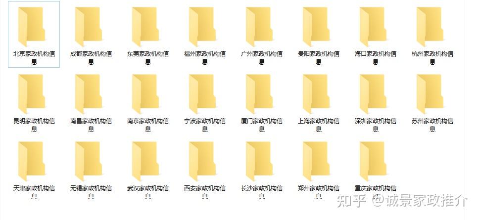 保姆工资标准_保姆日记高清在线观看_找保姆的渠道