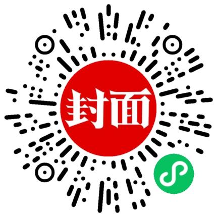 代购保温杯被骗_拼团代购骗局_明星同款水杯热点,