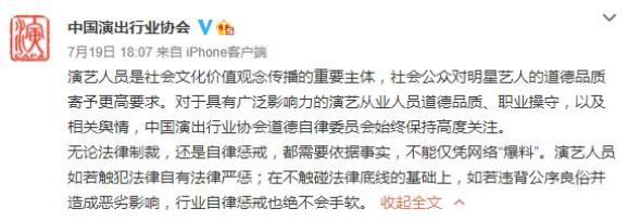 吴亦凡涉嫌违法犯罪_吴亦凡都美竹事件_爆料明星黑料算犯法吗,