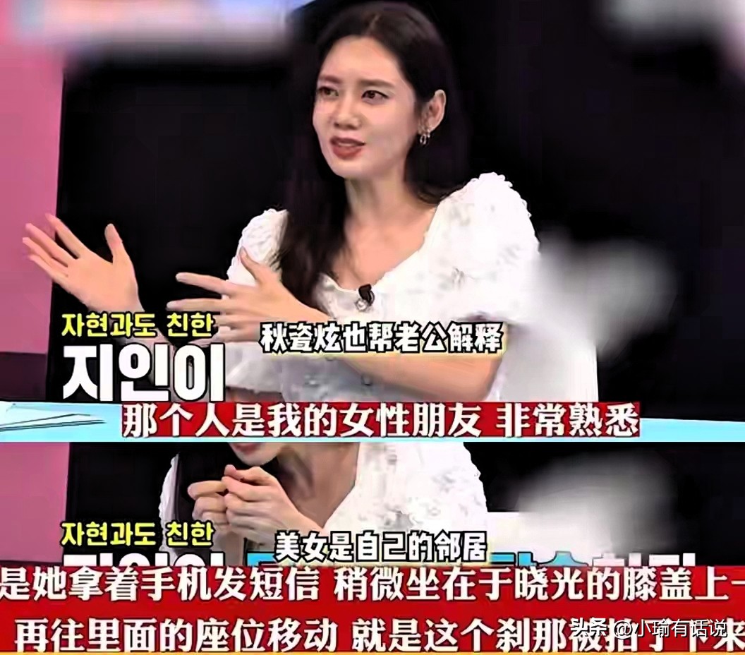 韩国明星热点,_秋瓷炫总统访问 中韩外交 秋瓷炫中国媳妇