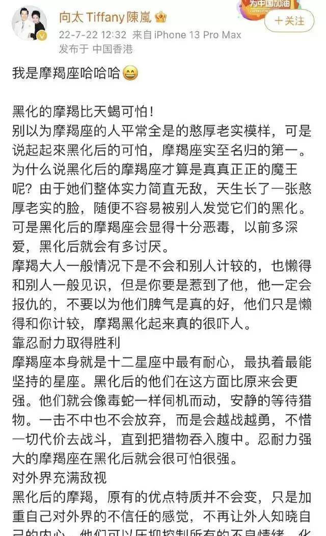 娱乐圈明星黑料曝光_辣木洋子跌下神坛原因_黑料网红,