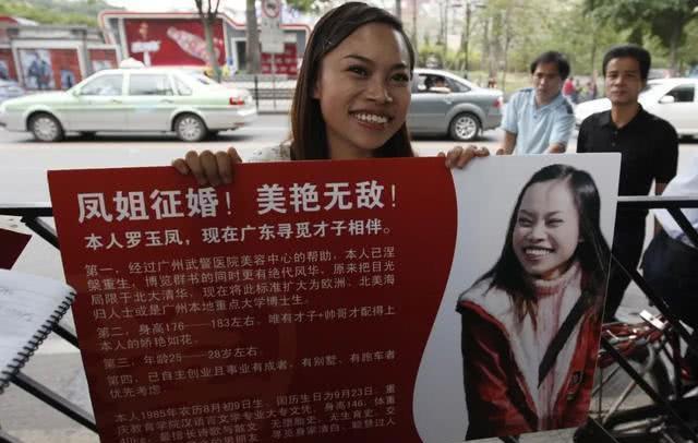 八卦女网红胖子照片-_过劳肥 凤姐 网红逆袭