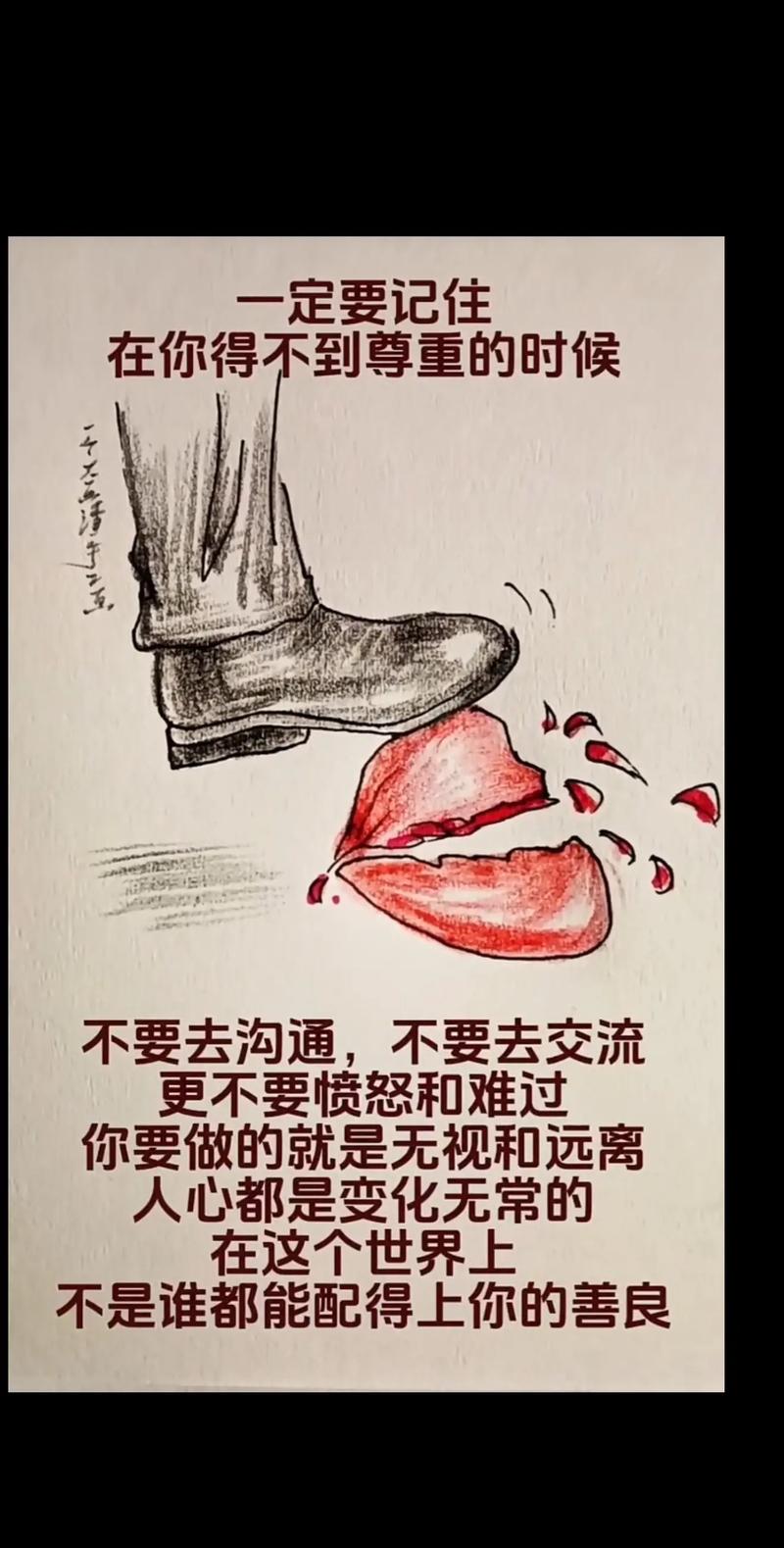 别让“吃瓜”吃掉了底线