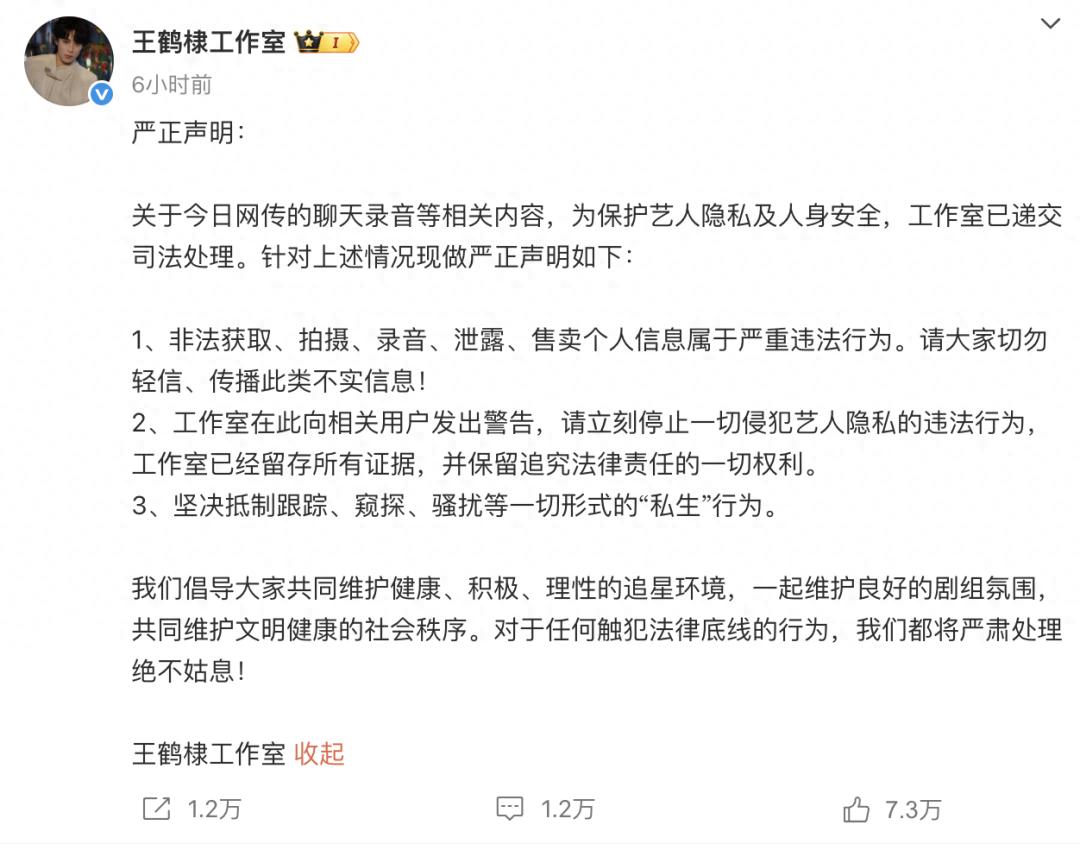 娱乐圈明星黑料_和明星假恋爱被爆黑料的小说,_赵露思虞书欣事件