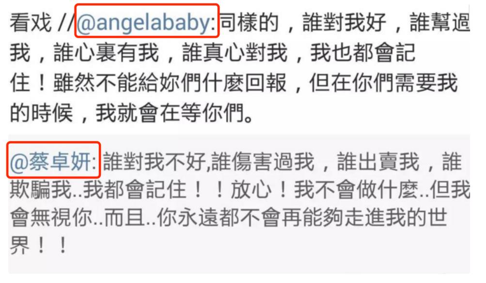 娱乐圈的无情_杨颖 人走茶凉 复出秘史