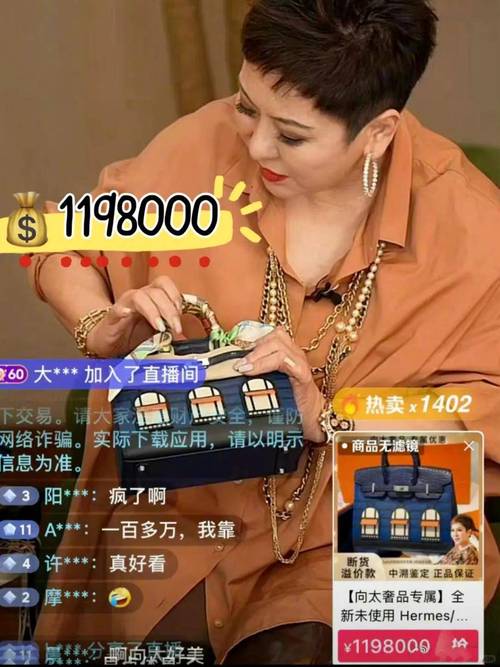 女明星退出直播_退出直播明星女的是谁_退出直播怎么说